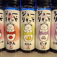 ベイプ　フレーバーリキッド8本セット　検シーシャの画像