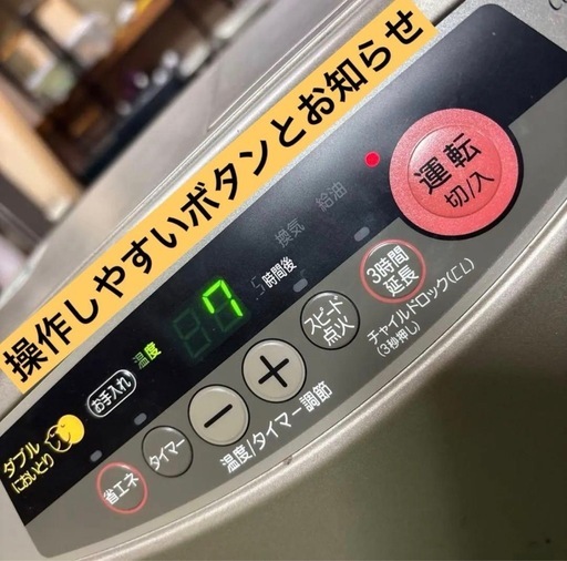 【まだまだ冷え込む季節に】ナショナル石油ファンヒーター