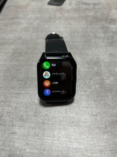 スマートウォッチ