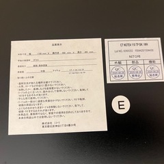 ニトリ　センターテーブル　ガラステーブル　ローテーブルの画像