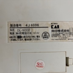 スケールの画像