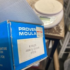 作りかけ　ジャガーXL220 LM95の画像