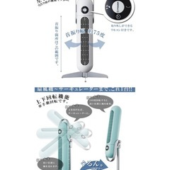 ※ 扇風機　タワーファン FTR-801D ドウシシャ　2016年製　動作確認済みの画像