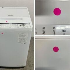 2023年製 日立 全自動洗濯機 ビートウォッシュ 7.0kg ナイアガラビート洗浄 おしゃれ着 ほぐし脱水 BW-V70J 中古家電 店頭引取歓迎 R10294の画像