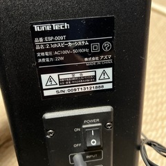 スピーカー の画像