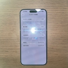 iPhone15 Plus 256GB ピンクの画像