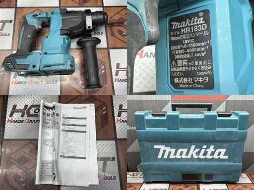 マキタ makita HR182D ハンマドリル 中古品 本体＋ケース 18V 18mm 【ハンズクラフト宜野湾店】 中古】マキタ Makita HR183DZK 18mm充電式ハンマドリル 本体＋ケース