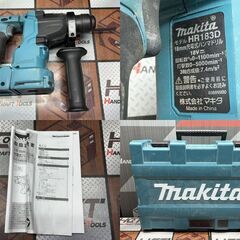 【中古】マキタ Makita HR183DZK 18mm充電式ハンマドリル 本体＋ケース【ハンズクラフト佐賀】の画像