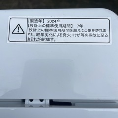 Hisense 2024年製HW-K55E 縦型洗濯機 5.5kgの画像