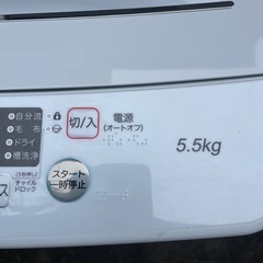 Hisense 2024年製HW-K55E 縦型洗濯機 5.5kgの画像