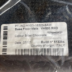 アストンマーティン　DB11 フロアマットの画像