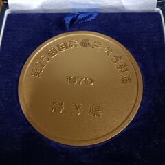 （ご予約済p）(未使用)第25回岩手県国体記念メダルの画像