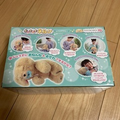 だっこして　ネルン
の画像