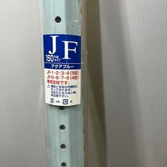 未使用 5段スチールラック ネクスト ニュークリーンラック JF-4の画像