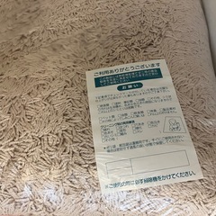 【最終値下げです】カーペット ラグ ラグマット　シャギー 185×185の画像