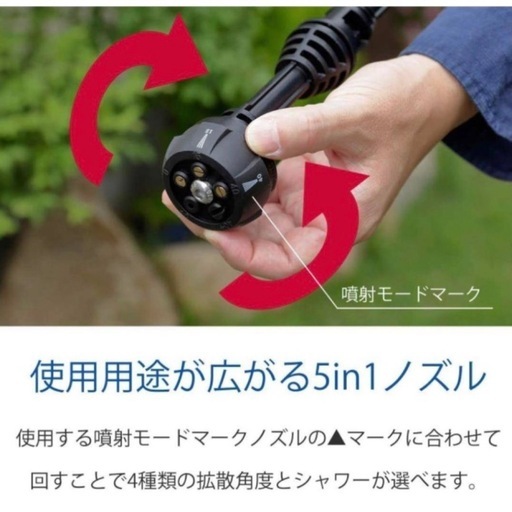 充電式ポータブル洗浄機
