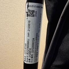 GRACO A型ベビーカー シティスター GB 1か月~36か月まで 軽量 両対面 (ブラックウォーブン) 室内保管の画像