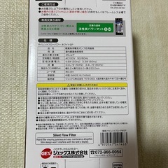 ジェックス GEX AQUA FILTER サイレントフローパワーの画像