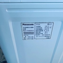 🌸Panasonic 全自動電気洗濯機 NA-FA80H1の画像