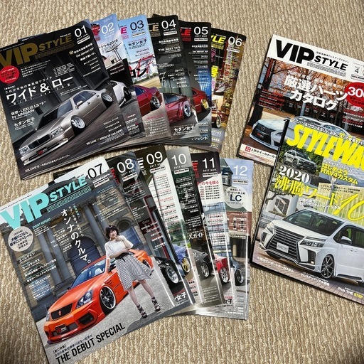 VIP STYLE 2017年 12冊＋‪α (鰐) 東松山の雑誌の中古あげます・譲り‬