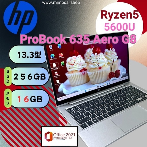 💻 日本HP ProBook 635 Aero G8【Ryzen5／16GB】13インチ 軽量ノートPC