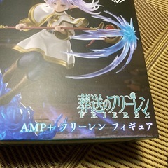 AMP+シリーズのフリーレンフィギュア、武器付きで美しい造形の画像
