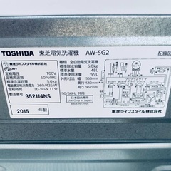 🌸TOSHIBA 洗濯機  AW-5G2の画像