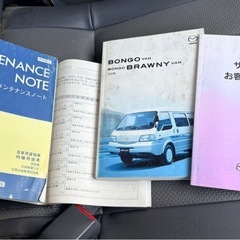 平成18年式　マツダ　ボンゴ　4WD ディーゼルの画像