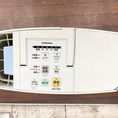 コロナ CORONA 加湿器（ハイブリッド式） UF-H727R-A（ブルー） （木造12畳 プレハブ洋室20畳まで）の画像