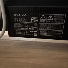【ジャンク品】テレビ40インチの画像