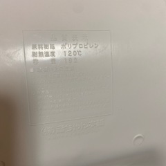 ベビーバス　アカチャンホンポ　19リットルの画像