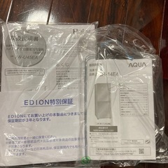 【2025】AQUA冷蔵庫　137L
　の画像