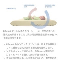【12月年内¥3,000】ベビーマットレス　ベビーベッドの画像