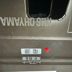 二口IHコンロの画像