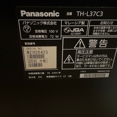 液晶テレビ37インチ、Amazon Fire Tv Stick HDの画像