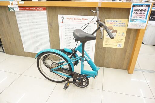 TRMINI 折り畳み自転車 20インチ (バイチャリ西院) 西院の折りたたみ