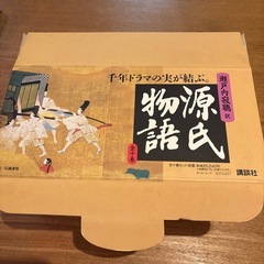 瀬戸内寂聴訳　源氏物語全10巻の画像