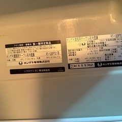 HOSHIZAKI  業務用冷蔵庫の画像