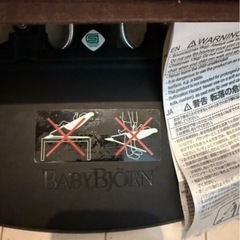 【12月年内¥3,000】ビョルン（BabyBjörn） バウンサーの画像