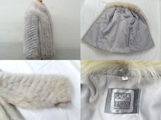サガフォックス 毛皮コート 9号 ホワイト系 SAGA FOX 銀ラベル/店頭引