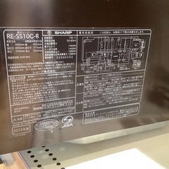 【トレファク神戸南店】SHARP オーブンレンジです【取りに来られる方限定】の画像