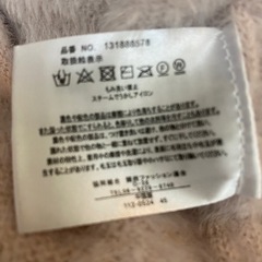 ピンクベージュの服　Lサイズの画像