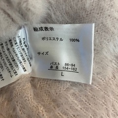 ピンクベージュの服　Lサイズの画像