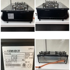 R071 ☀️ Rinnai LPガステーブル 水無し片面焼きグリル コンロ 右強火 KGDM64BK2R ⭐ クリーニング済の画像