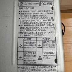 サンヨー　中古トースター　2000年製の画像