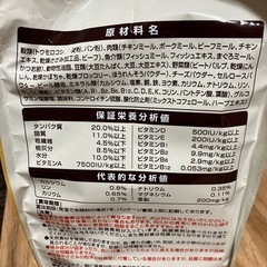 グランデリプレシャス　ペットフードの画像