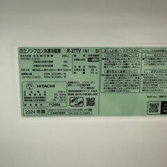 【ジャングルジャングル滋賀草津店】ジモティ来店特価!!　冷蔵庫　日立　R-27TV　2024　J-2512161の画像