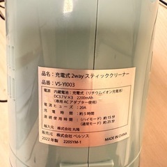 掃除機の画像