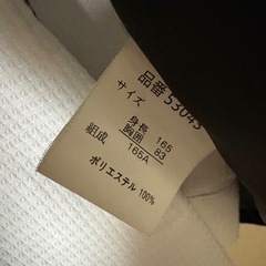 フォーマルスーツ165センチ     現金払い可です！の画像