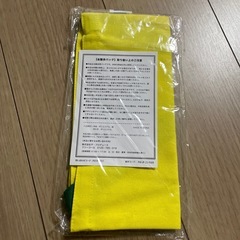 【新品】お散歩バッグの画像